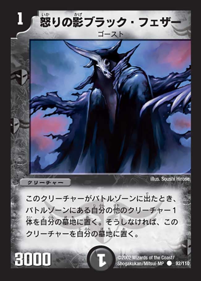 card_64788