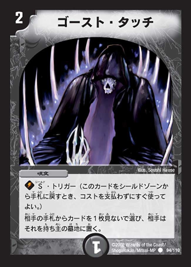card_70670