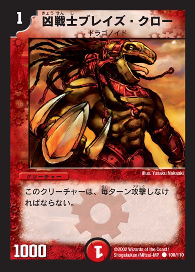card_59756