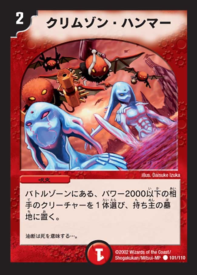 card_98878