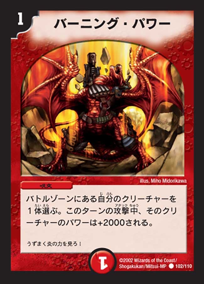 card_100613_