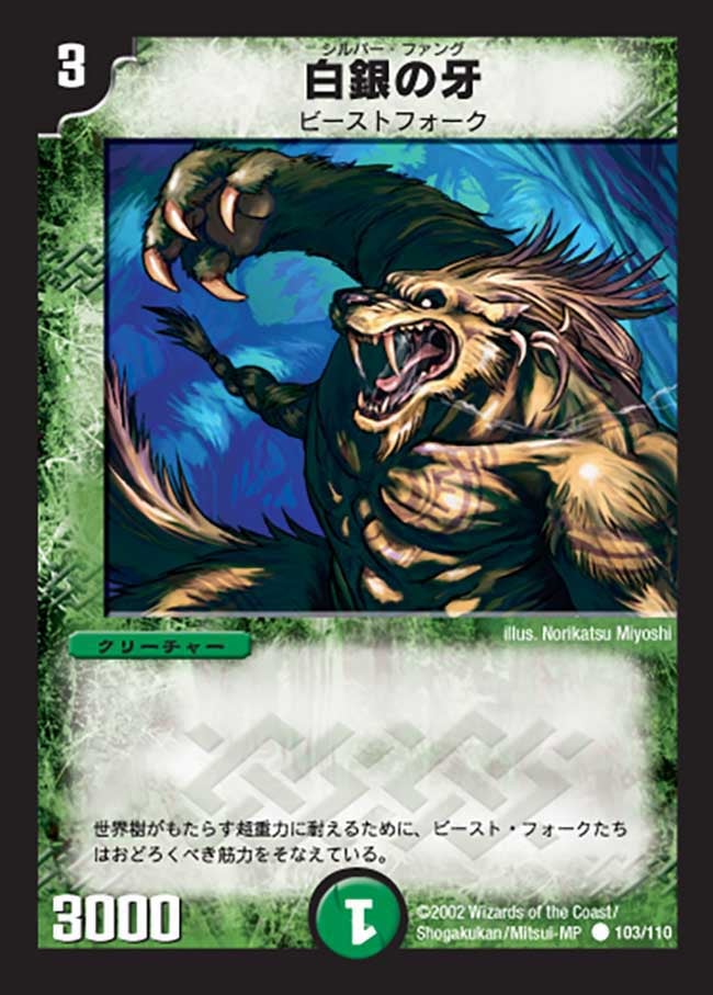card_99752_series_65692_rarity_101888_
