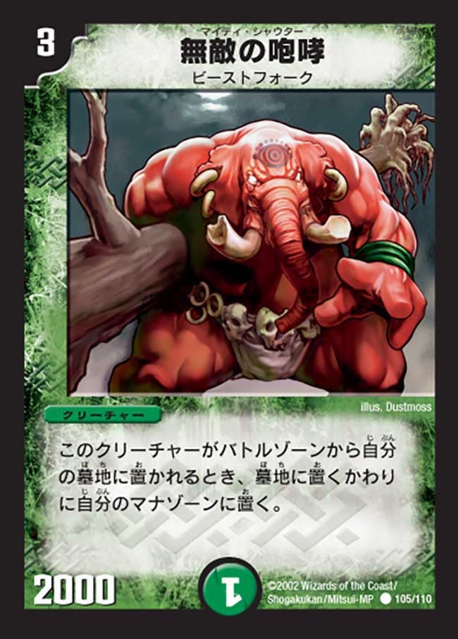 card_100616_