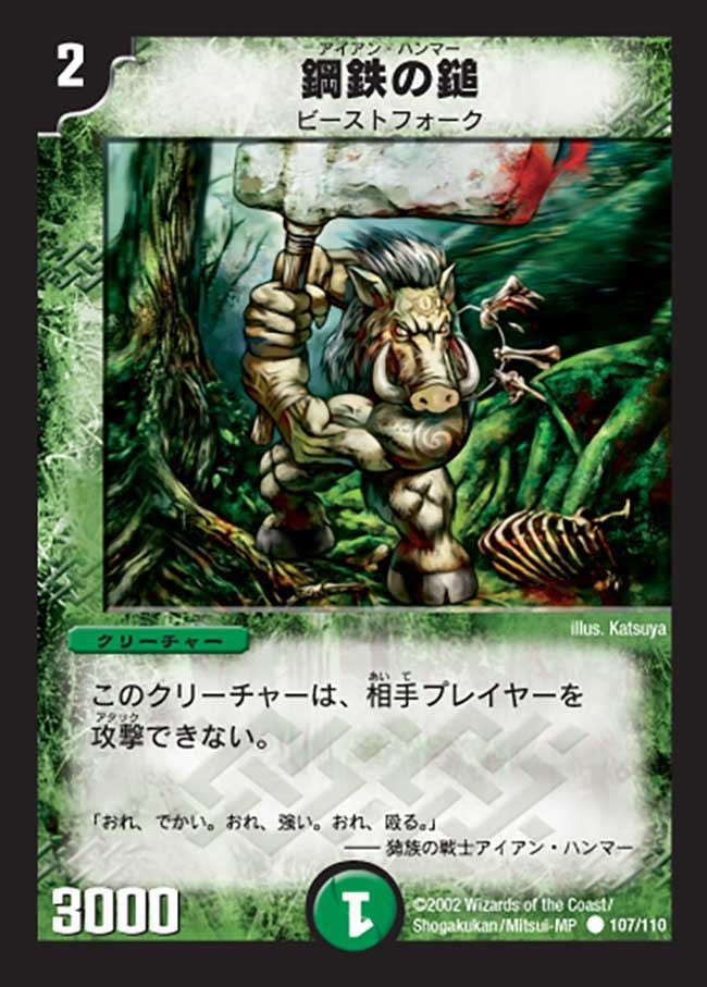 card_100618_