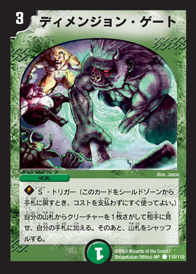 card_59903_series_65692_rarity_101888_