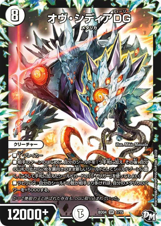 card_100622