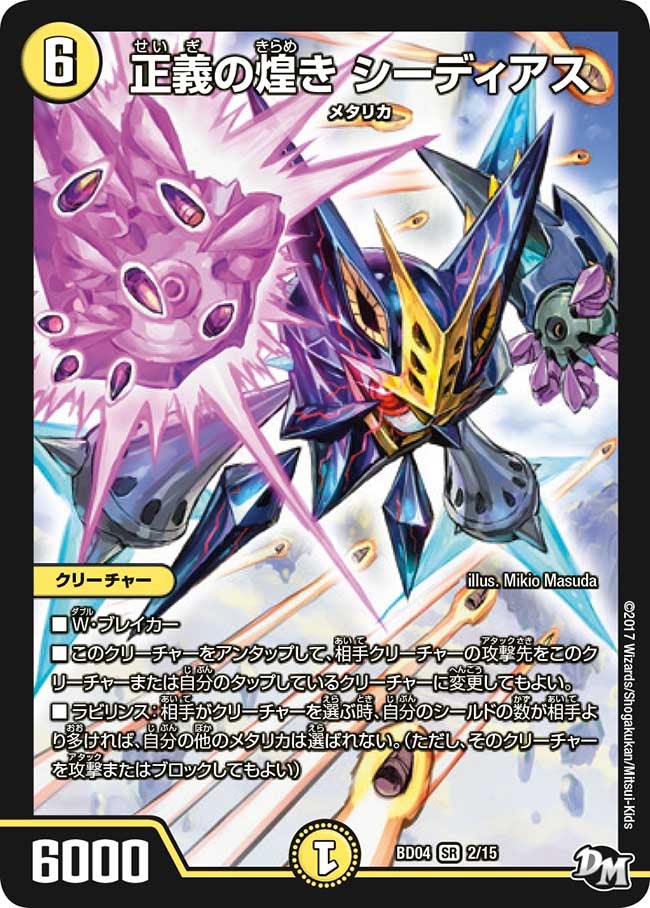 card_100623