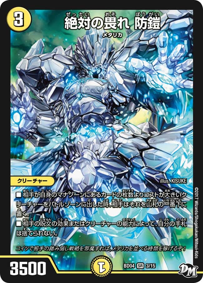 card_100624