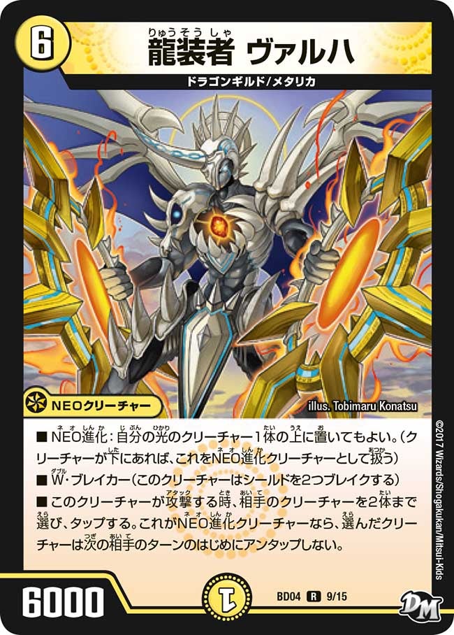 card_100625