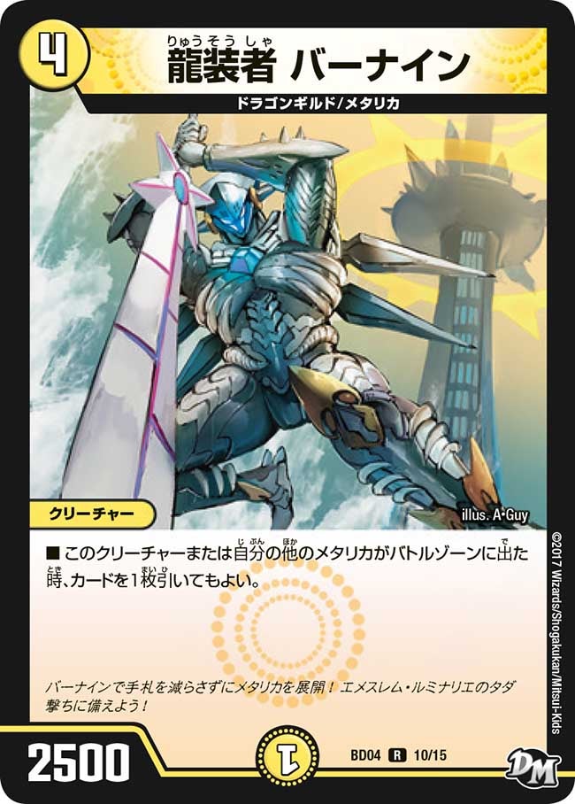 card_66335