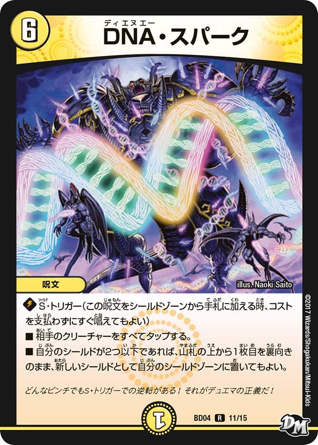 card_64289