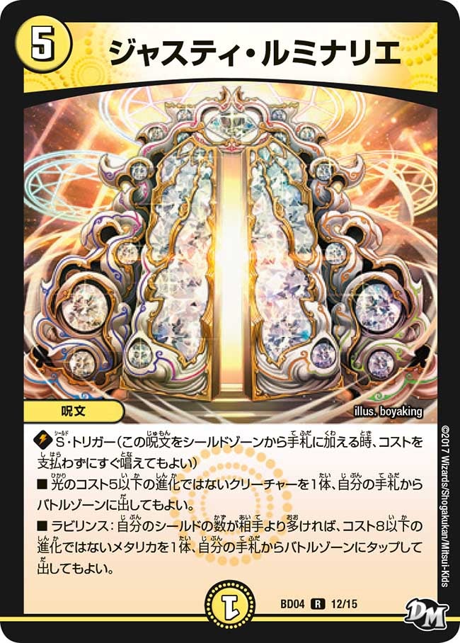 card_69855
