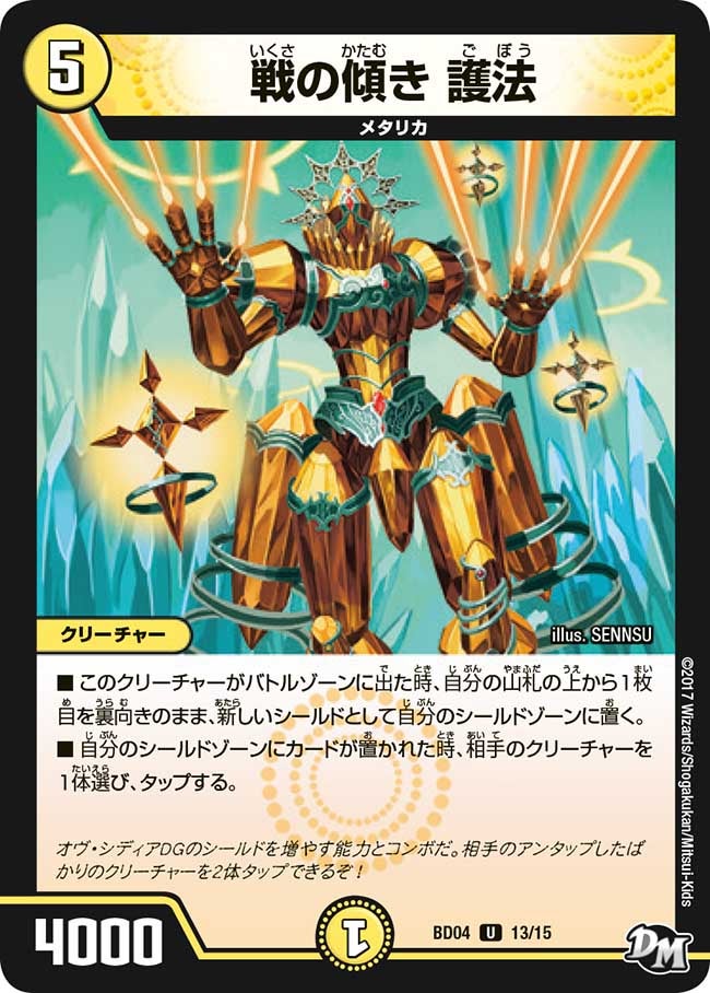 card_70301