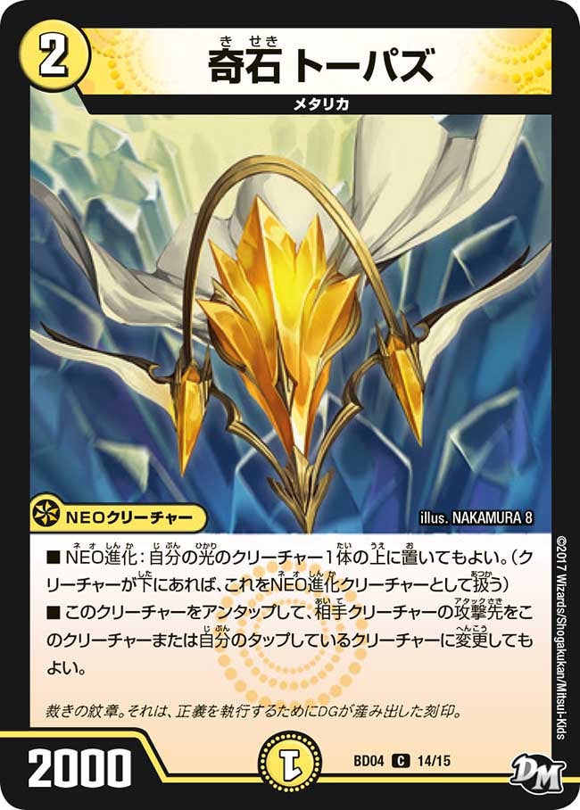card_70411