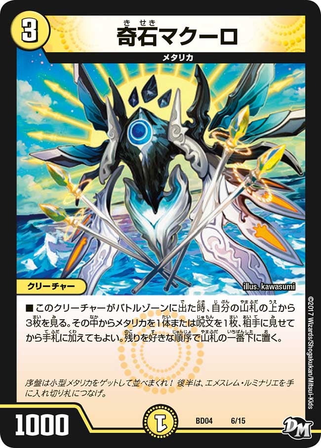card_69901