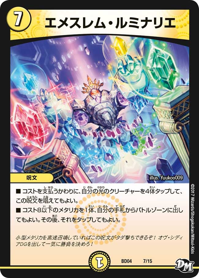 card_69514