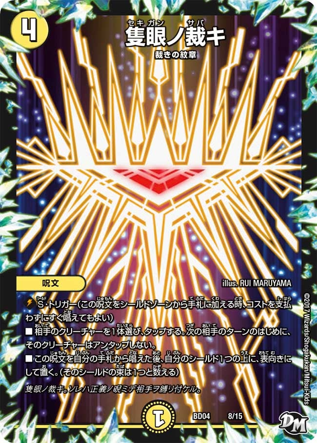 card_62892