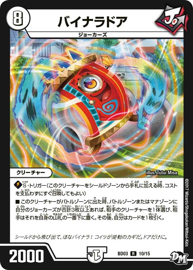 card_60904