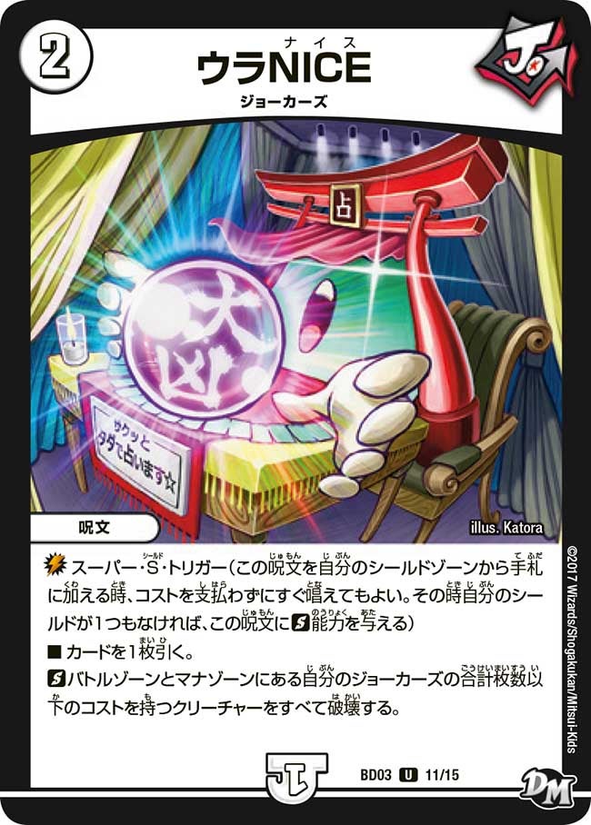 card_70064_series_65774_rarity_101855_