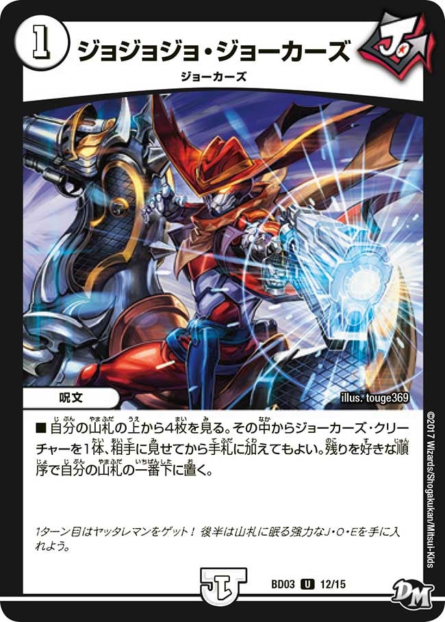 card_60909