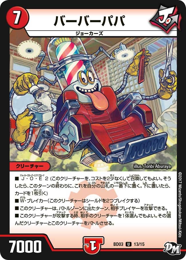 card_68616