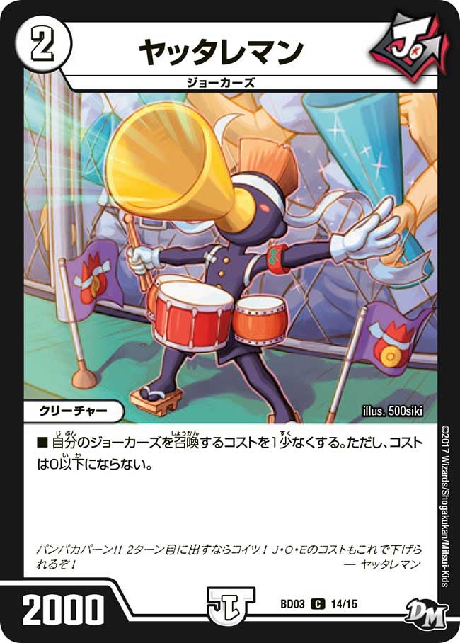 card_60911