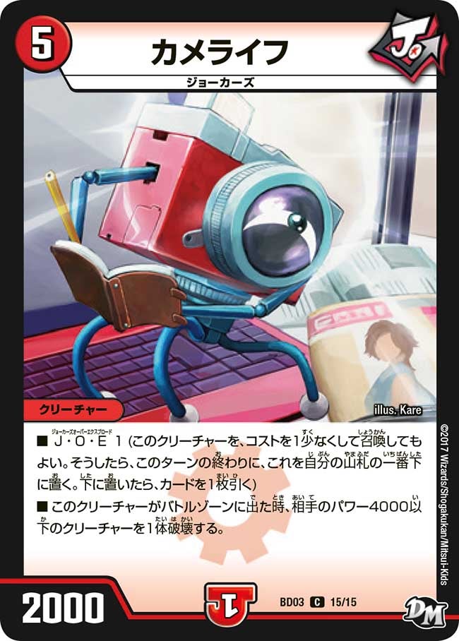 card_70350