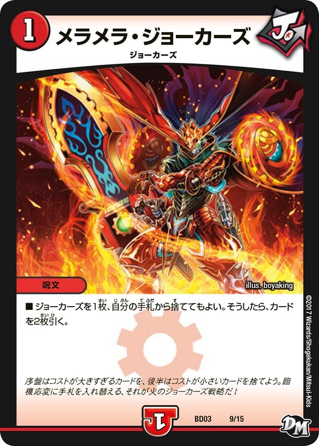 card_66675
