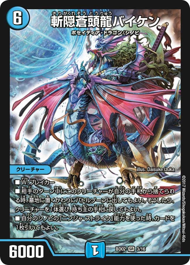 card_59156_series_65775_rarity_101779_