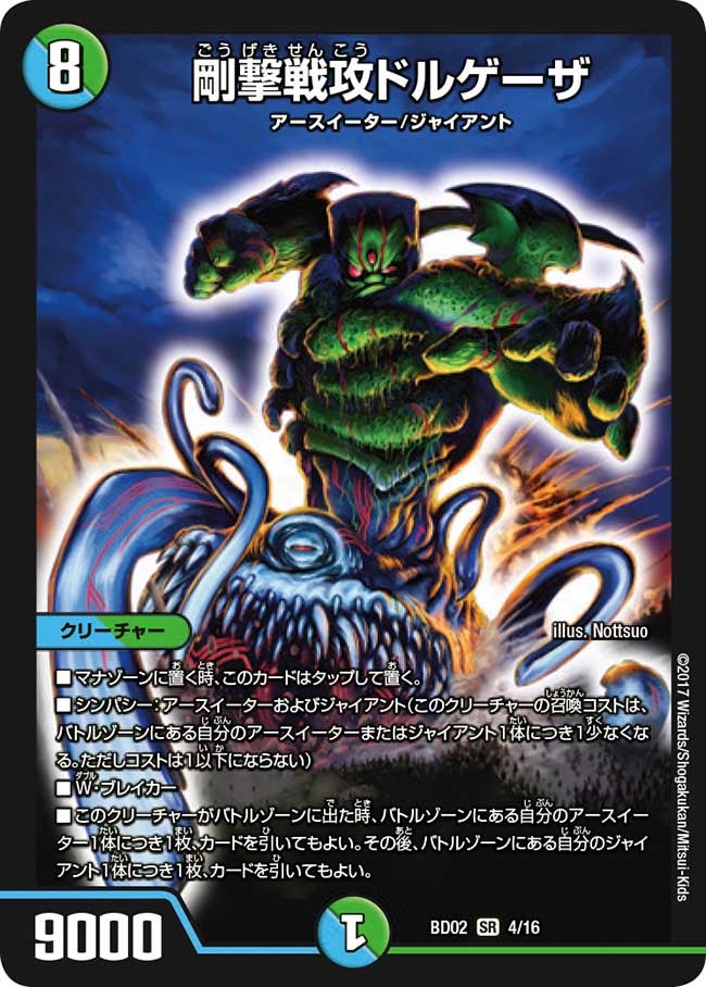 card_100124_