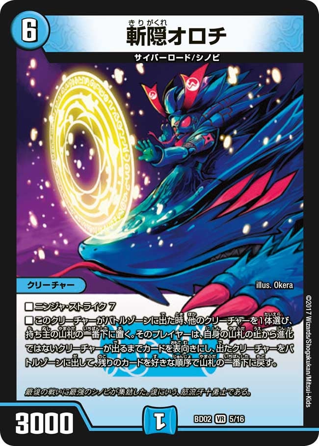 card_65871
