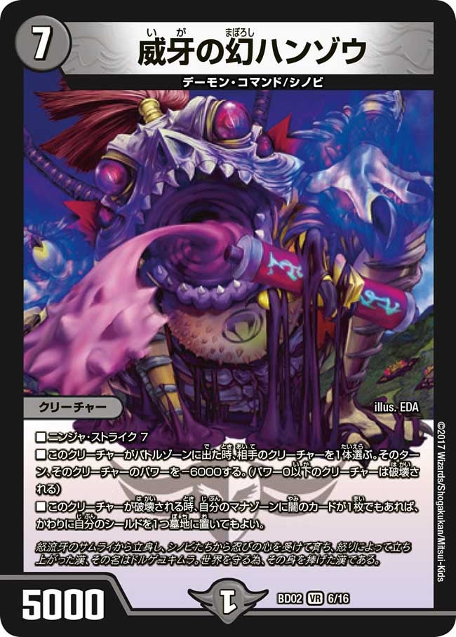 card_60430_series_65775_rarity_101809_