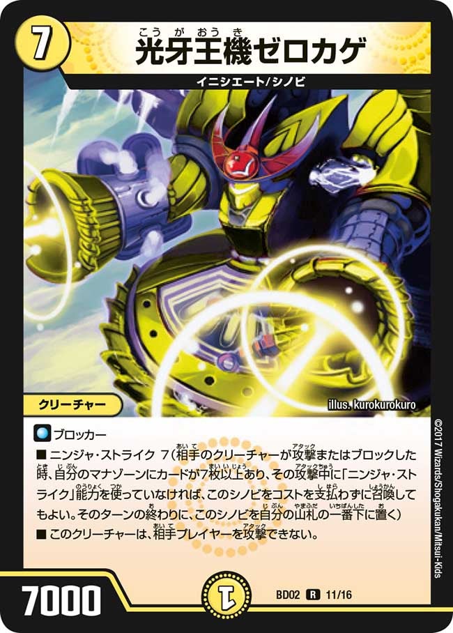 card_61597