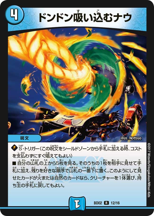 card_62796
