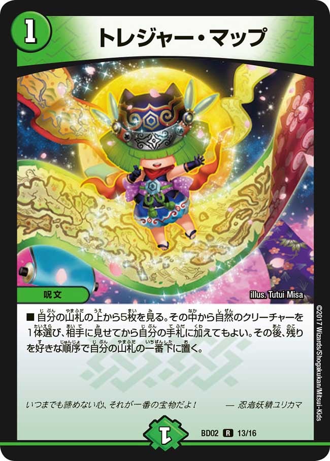 card_63163