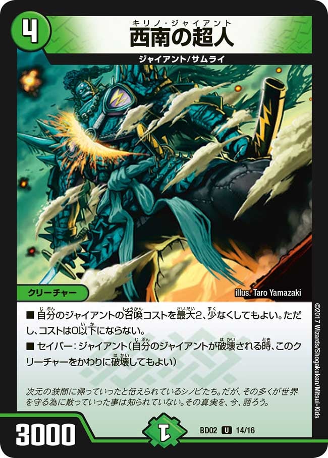 card_70818