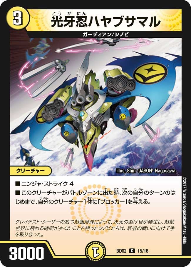 card_59839_series_65775_rarity_101888_