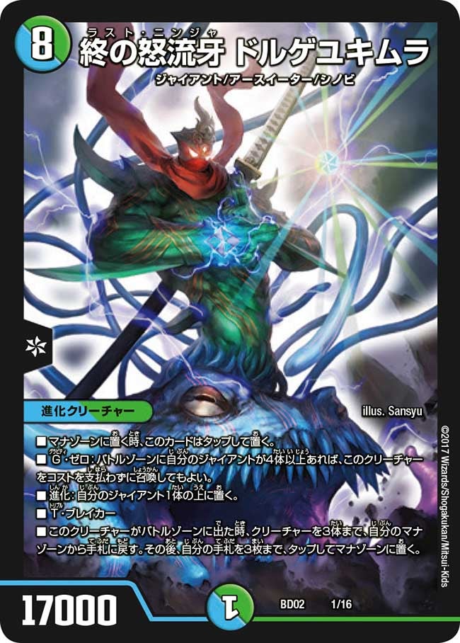 card_63049