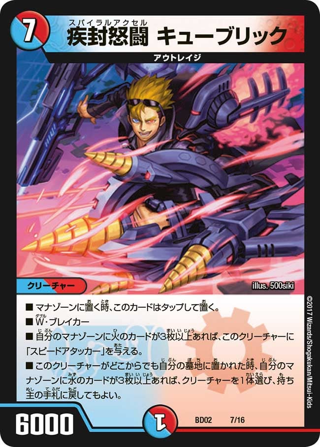 card_66289