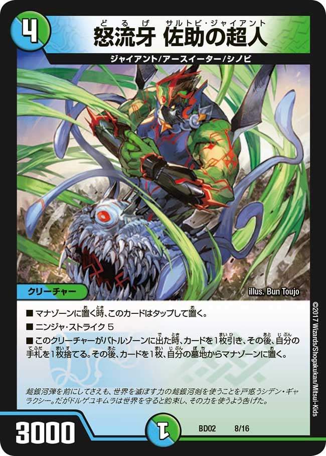 card_63232