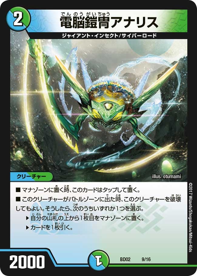 card_67570