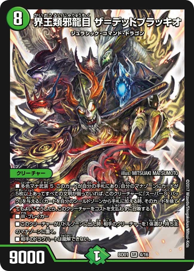 card_67607