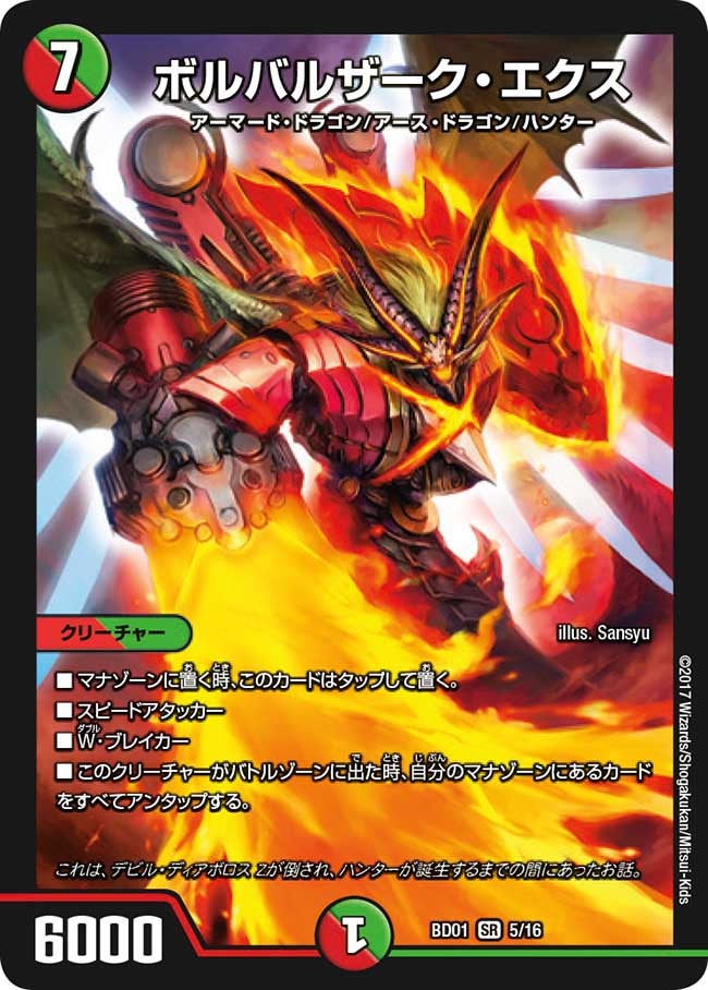 card_69010_