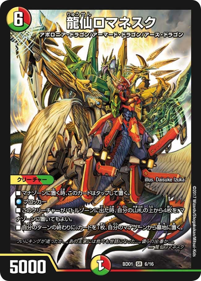 card_59158