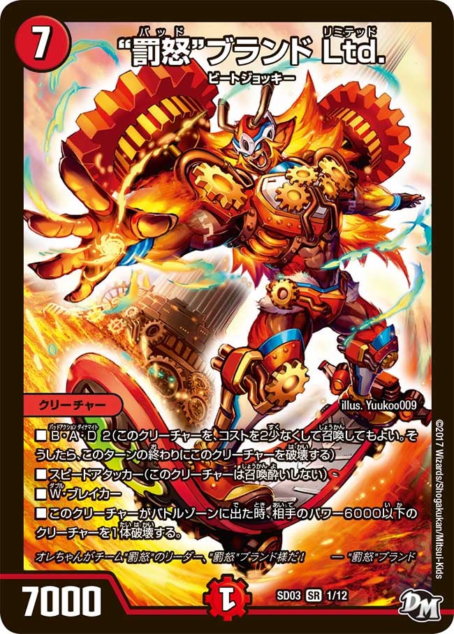 card_100671_