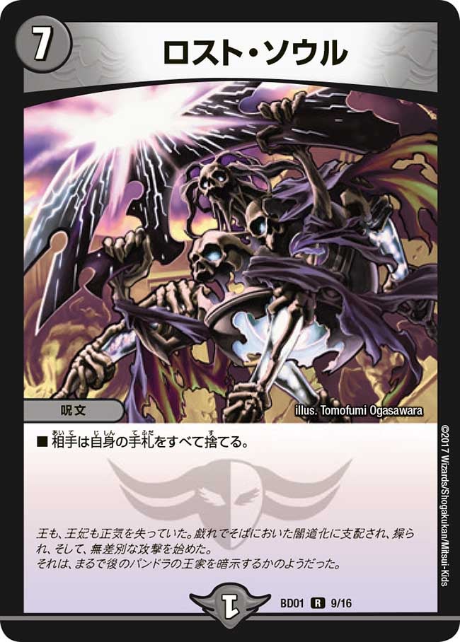 card_84205