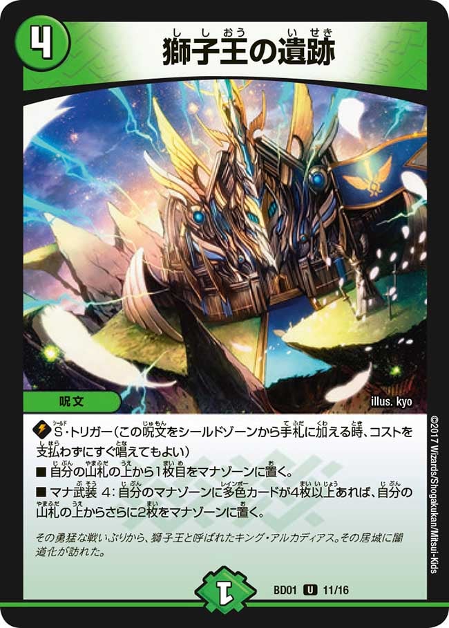 card_60552