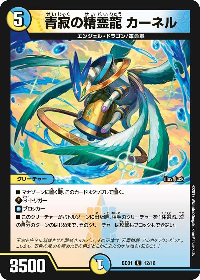 card_66388