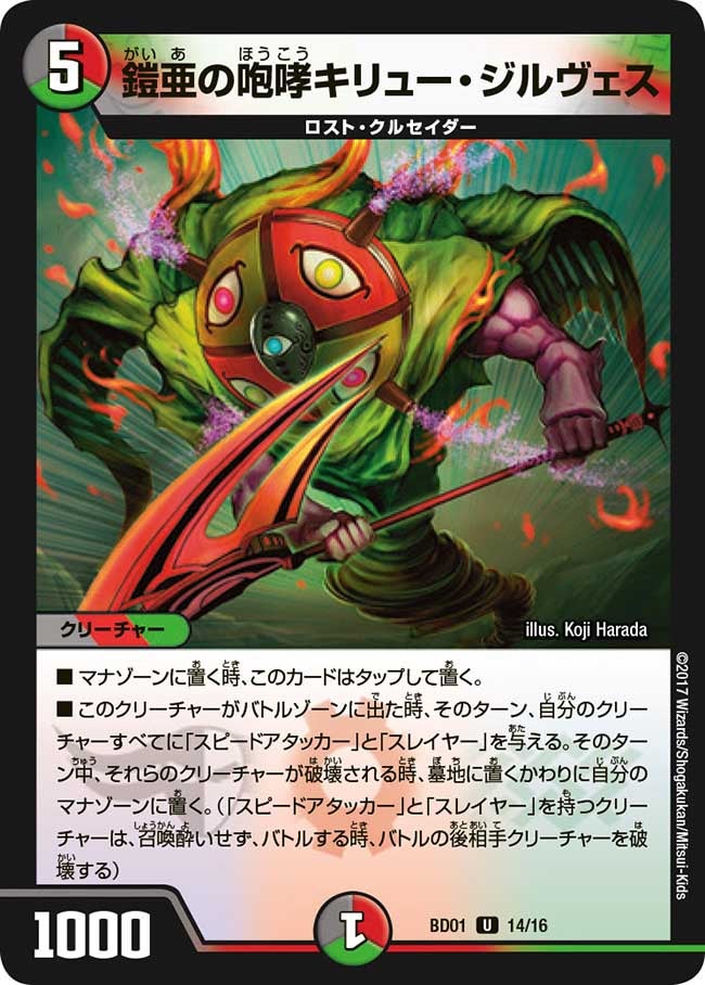 card_68199