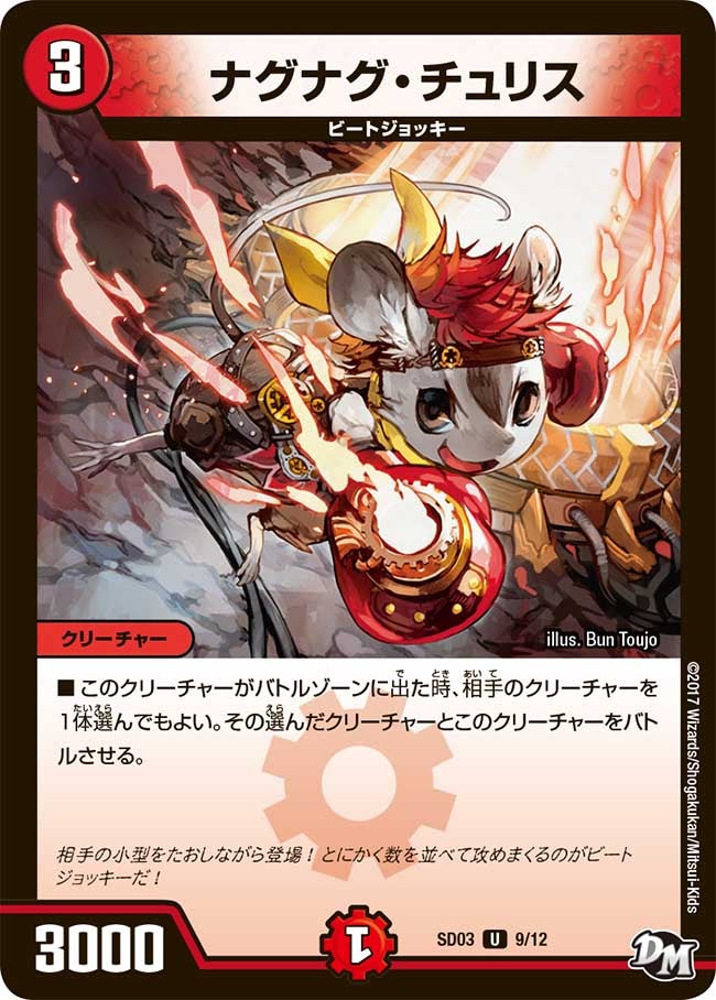 card_67855